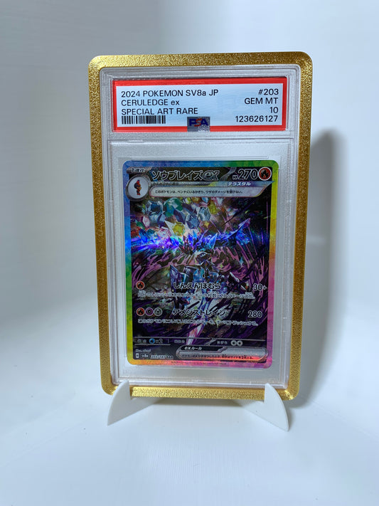 Golem Guard Metallic
